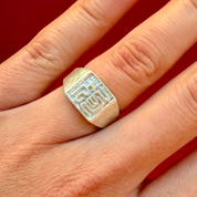 Dog (gǒu 狗) Signet Ring