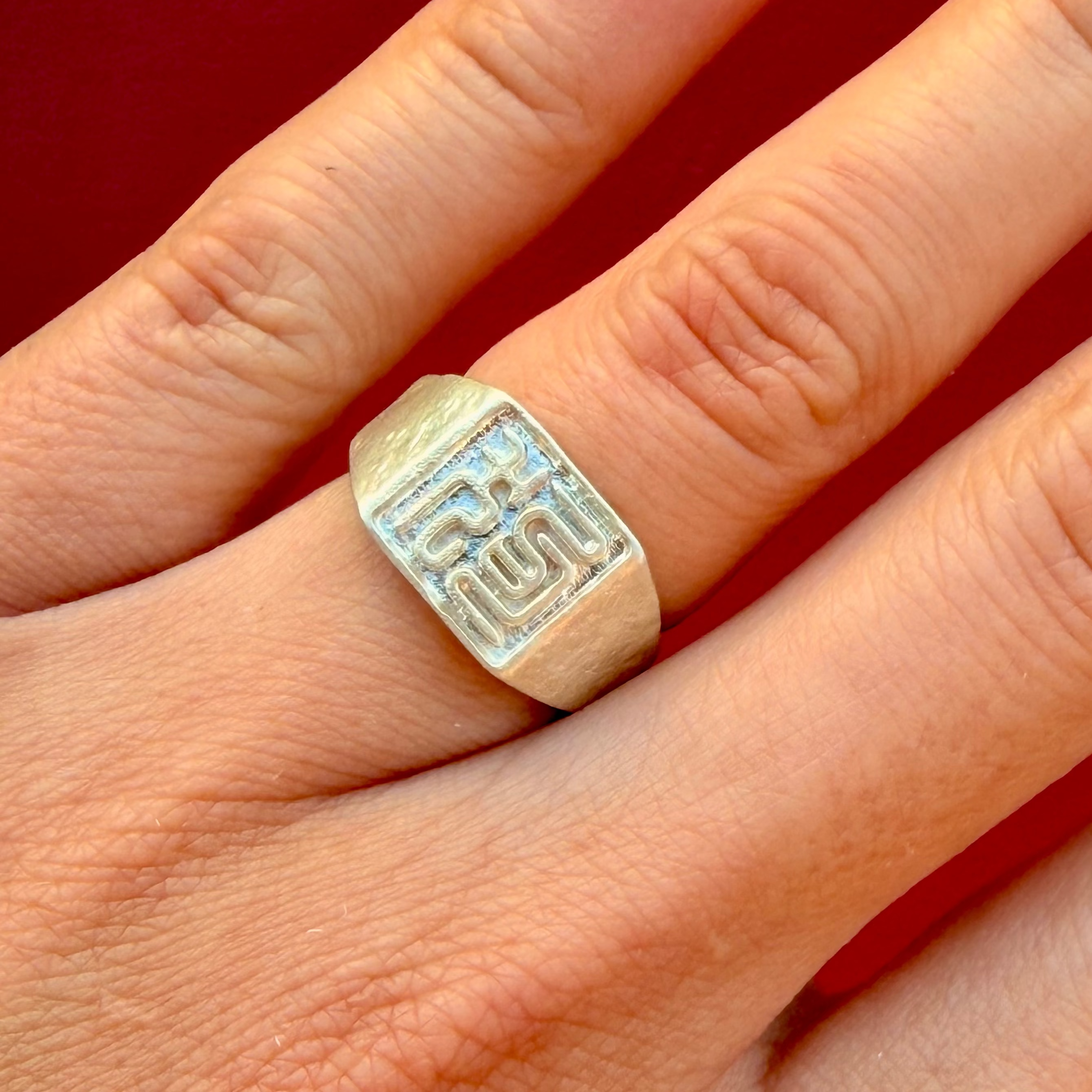 Dog (gǒu 狗) Signet Ring