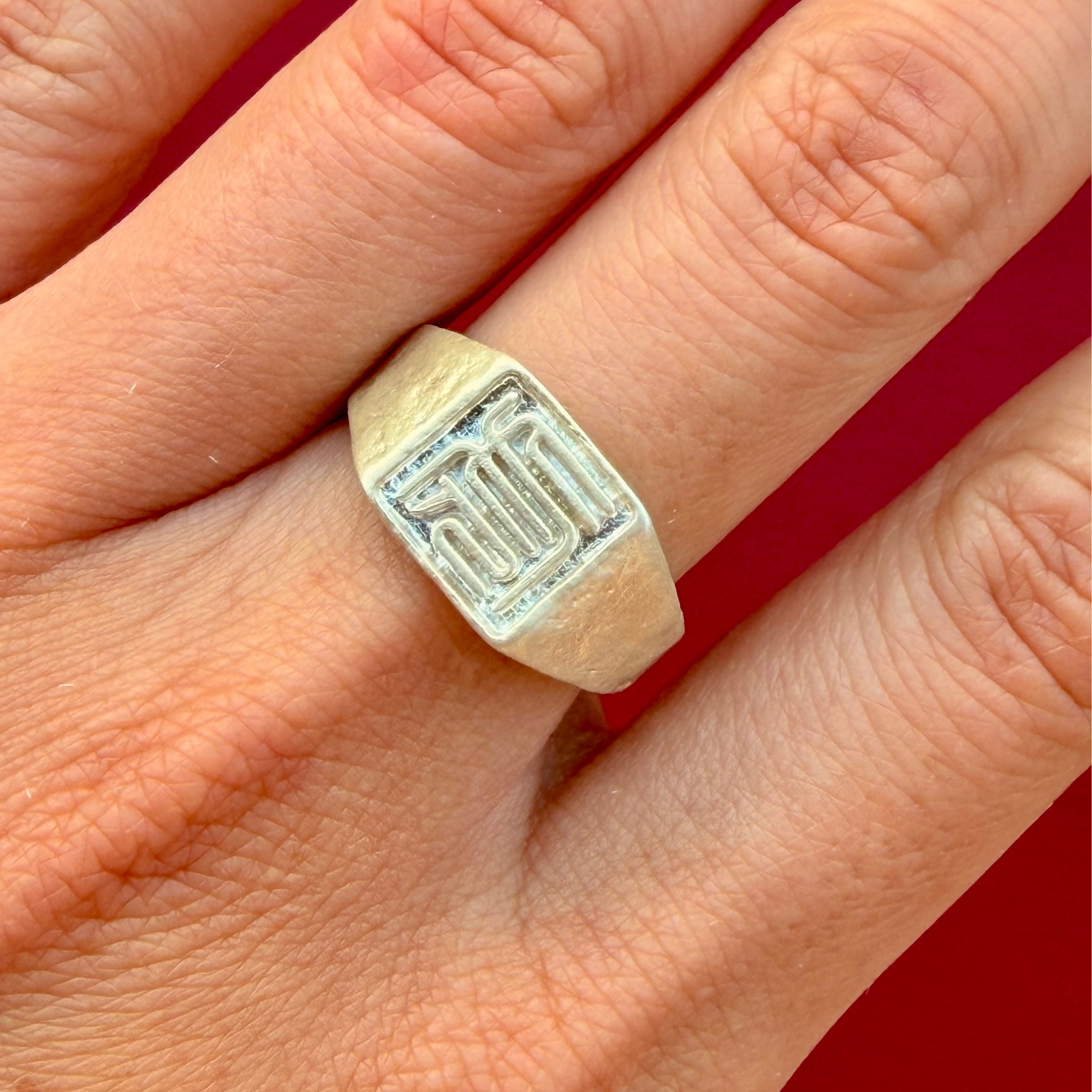 Tiger (hǔ 虎) Signet Ring