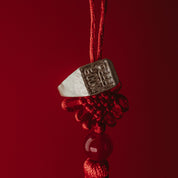Rooster (jī 雞) Signet Ring