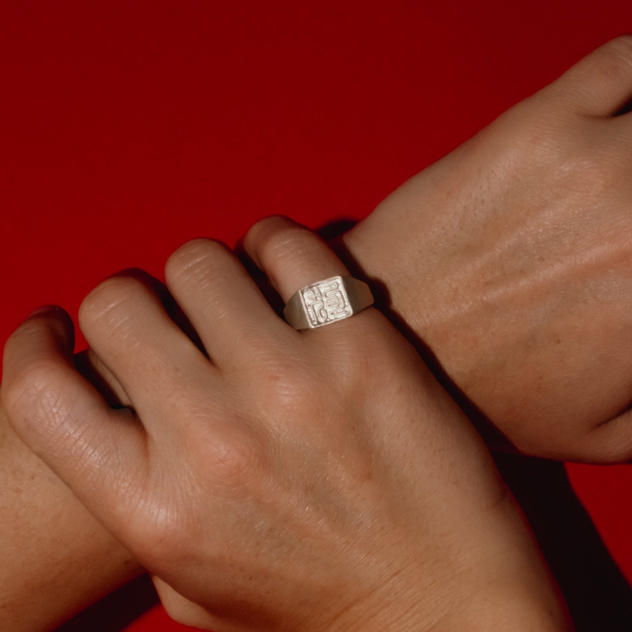 Dog (gǒu 狗) Signet Ring